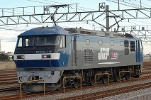 EF210-116