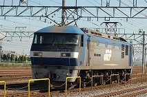 EF210-3