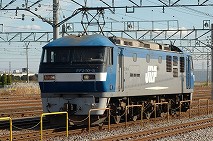 EF210-5