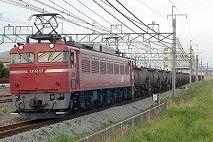 EF8117