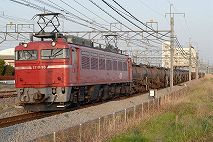 EF8190