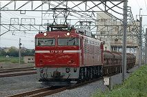 EF8193