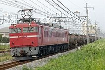 EF8199